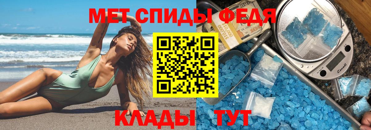 АМФЕТАМИН VHQ Алатырь
