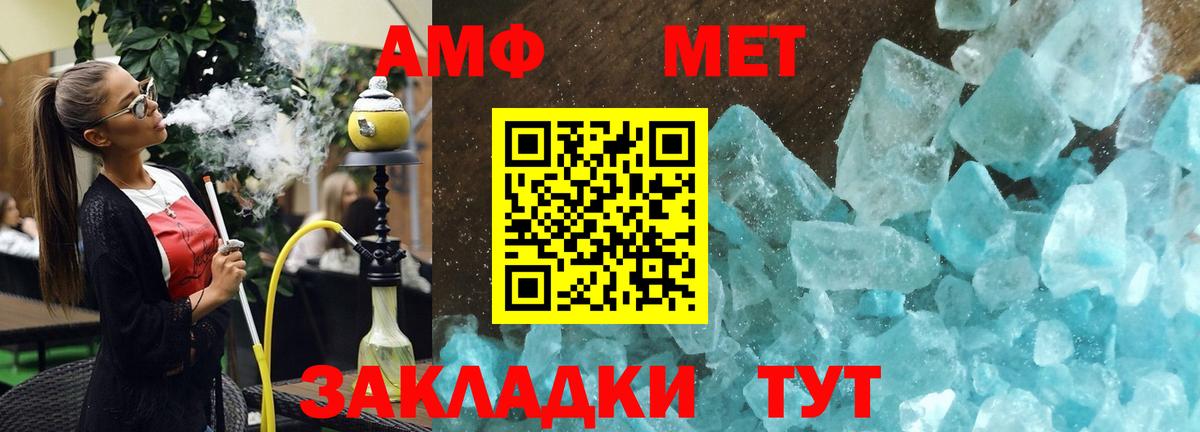 Алатырь  Амфетамин Premium  АМФ  Amphetamine  Вход с VPN 