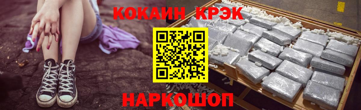 COCAIN Columbia Алатырь