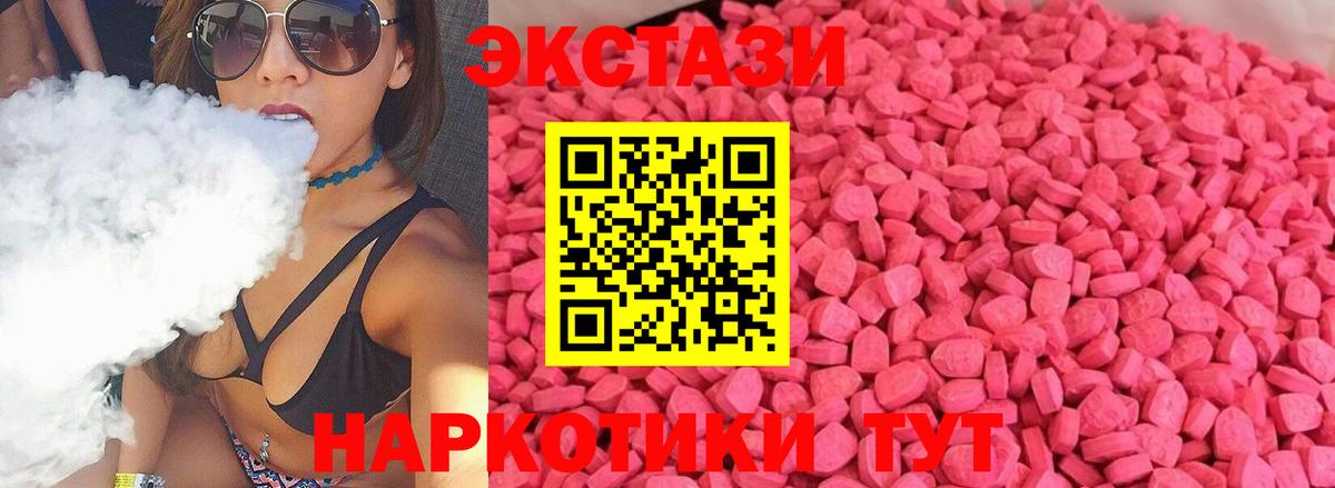 Экстази louis Vuitton Алатырь