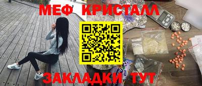 СК Мариинск