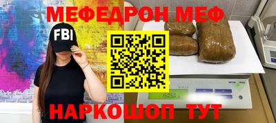 стафф Малгобек