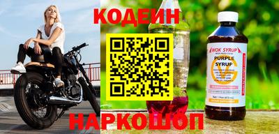 мескалин Можайск