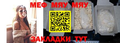 метадон Моздок