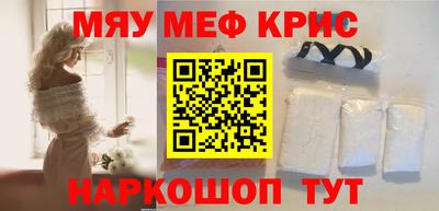 СК Мариинск