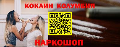 стафф Малгобек
