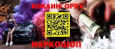 СК Малоярославец