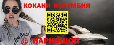 стафф Малгобек