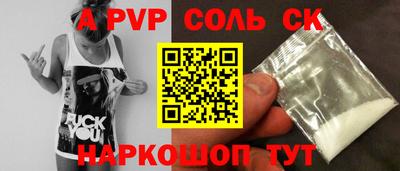 СК Малоярославец