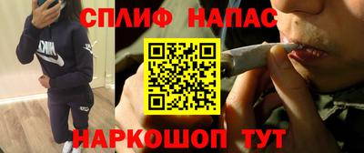 стафф Малгобек