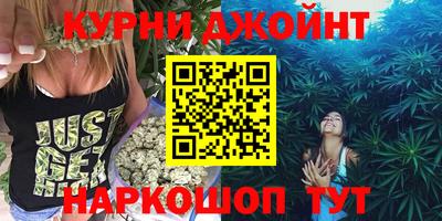 мескалин Можайск