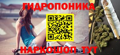 стафф Малгобек