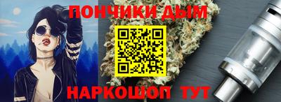 стафф Малгобек
