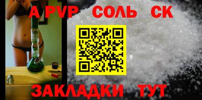 стафф Малгобек