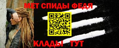 стафф Малгобек