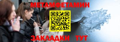 метадон Моздок