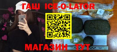 стафф Малгобек