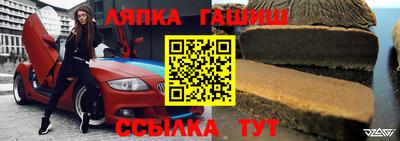стафф Малгобек