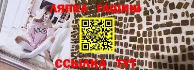 стафф Малгобек