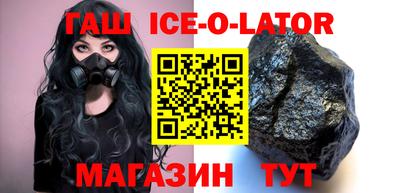 стафф Малгобек