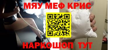 стафф Малгобек