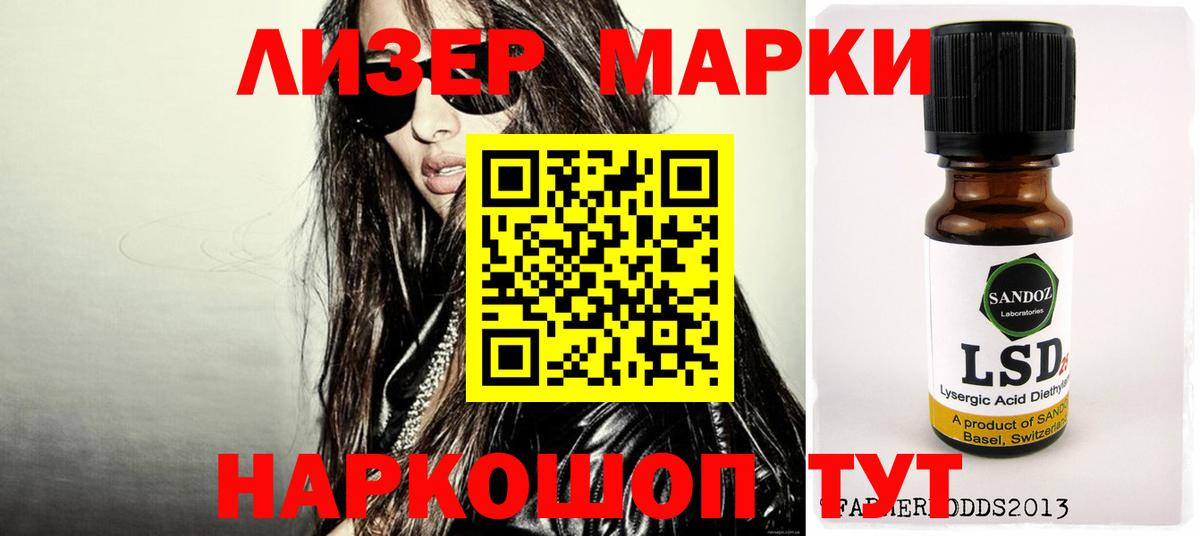 Лсд 25 экстази ecstasy  ЛСД экстази ecstasy  Лсд 25 экстази  Алатырь  Вход с VPN 