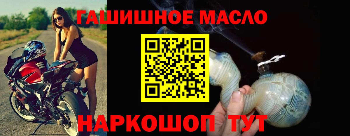 Дистиллят ТГК Wax  Вход с VPN  Дистиллят ТГК вейп  Алатырь 