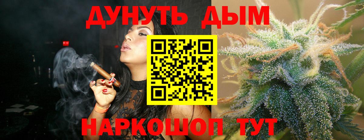 Бошки марихуана сатива  Вход с VPN  Алатырь  Конопля Bruce Banner  Канабис конопля 